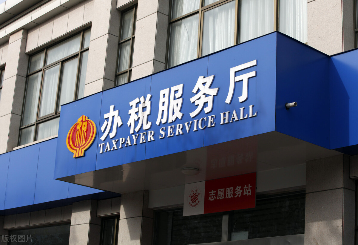 收藏！會計必備的7種稅收籌劃方法
