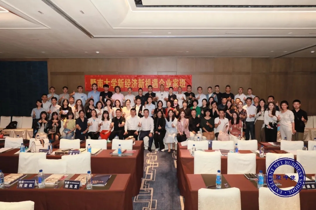 優(yōu)凈值大咖面對(duì)面 | 高金平：企業(yè)稅務(wù)籌劃與風(fēng)險(xiǎn)管理