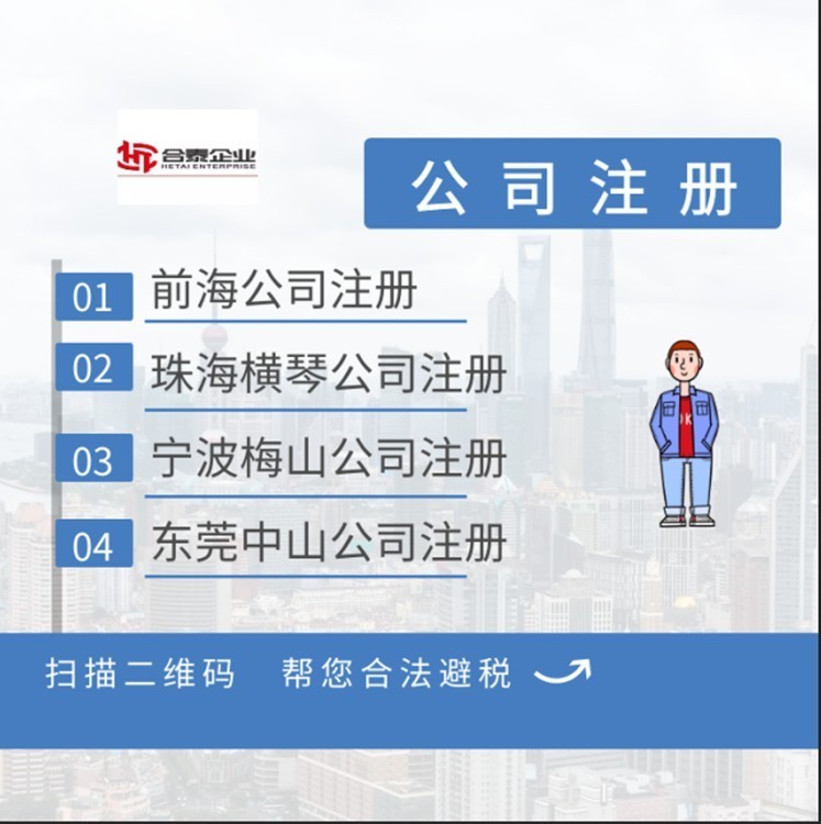 個人獨資企業(yè)的稅收規(guī)定(個人獨資企業(yè)的稅收規(guī)定)