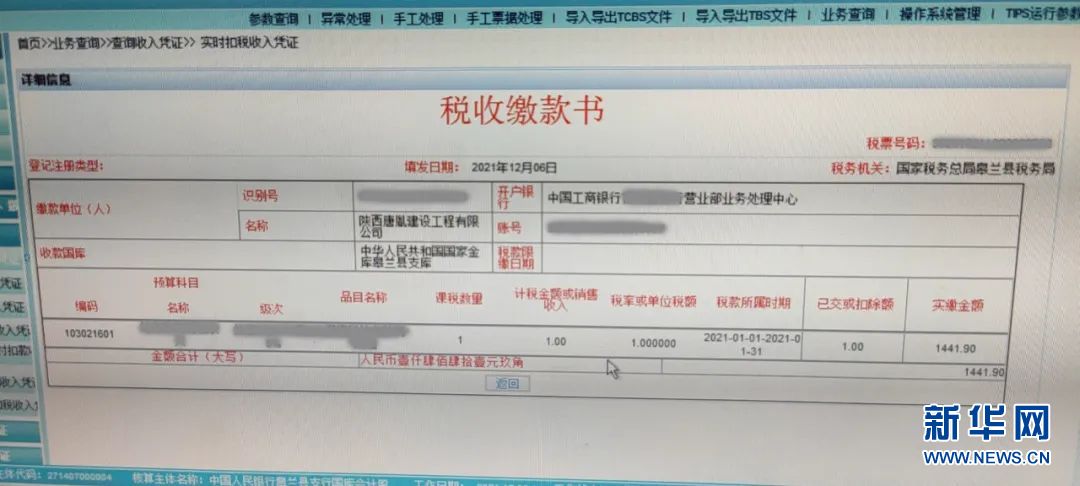 企業(yè)所得稅怎么合理節(jié)稅(漢得信息合理估值)
