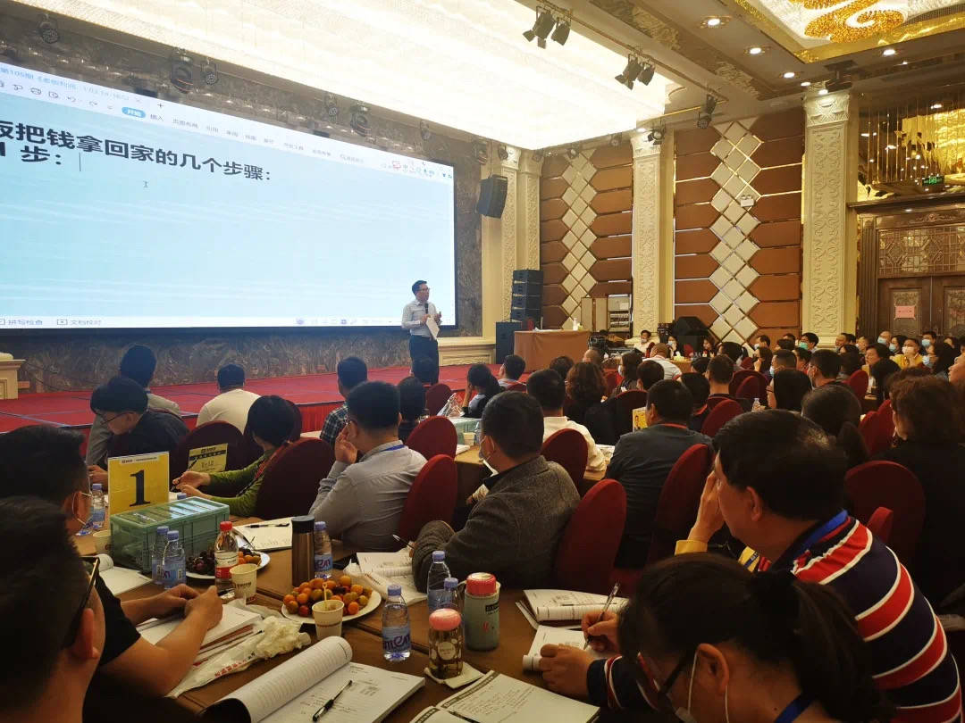 財(cái)稅企業(yè)內(nèi)訓(xùn)(企業(yè)開展內(nèi)訓(xùn)的最終目的)(圖1)