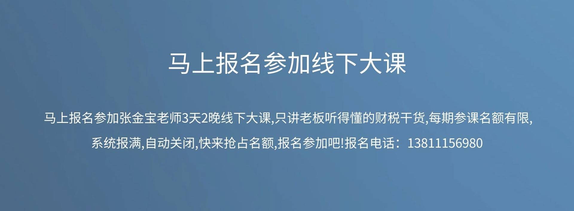 財(cái)稅企業(yè)內(nèi)訓(xùn)(企業(yè)開展內(nèi)訓(xùn)的最終目的)(圖5)