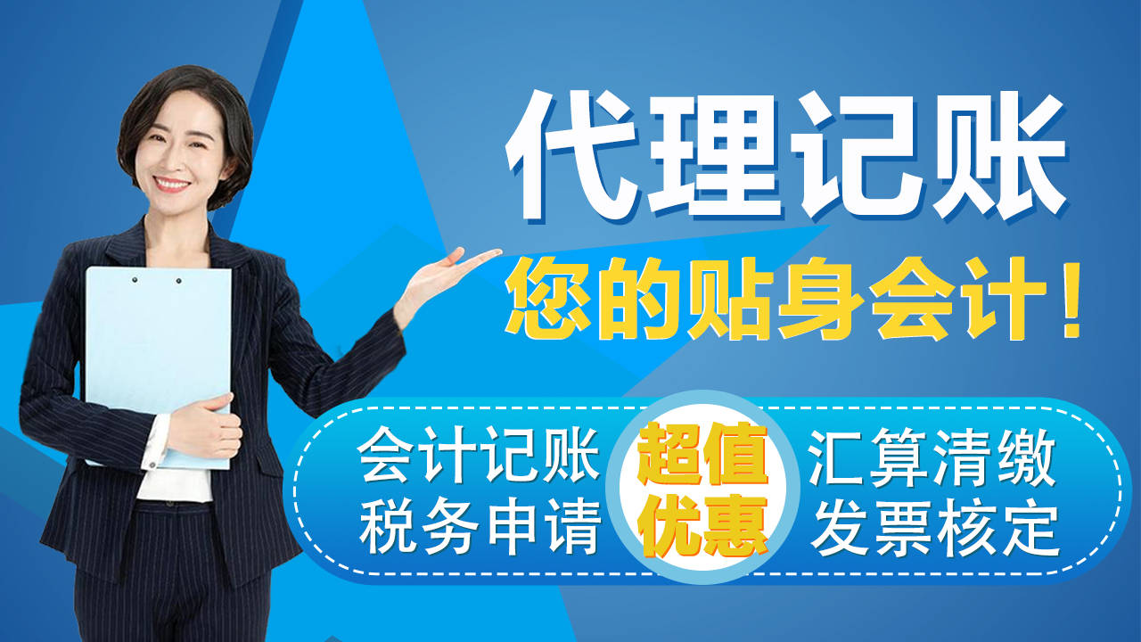 財(cái)稅顧問(wèn)(名譽(yù)顧問(wèn)和榮譽(yù)顧問(wèn))