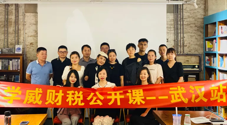 這樣籌劃財稅，企業(yè)利潤更高風險更小