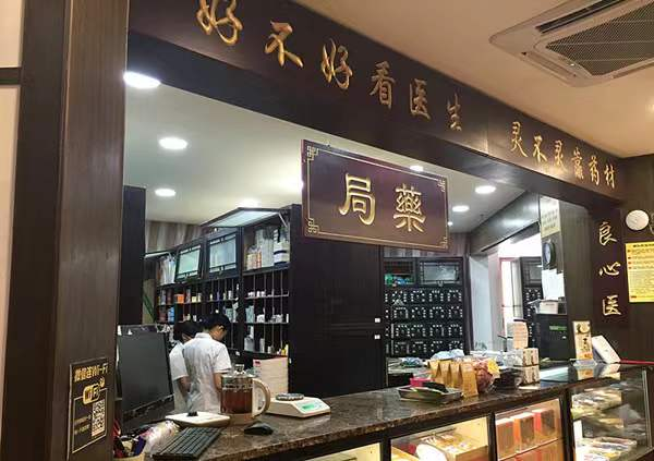 抗癌藥出海、“最年輕”A股公司……一周內(nèi)5家醫(yī)藥企業(yè)密集上市