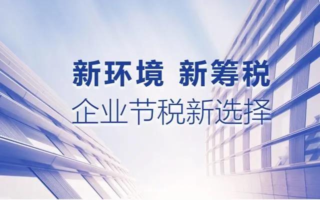 企業(yè)稅收籌劃(房地產(chǎn)企業(yè)營(yíng)業(yè)稅籌劃)