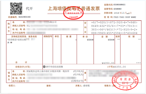 納稅服務(納稅實務400問納稅問題一本通)