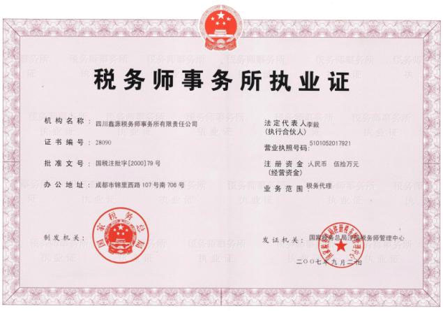 財(cái)務(wù)咨詢(xún)公司排名(安永財(cái)務(wù)交易咨詢(xún) tas)