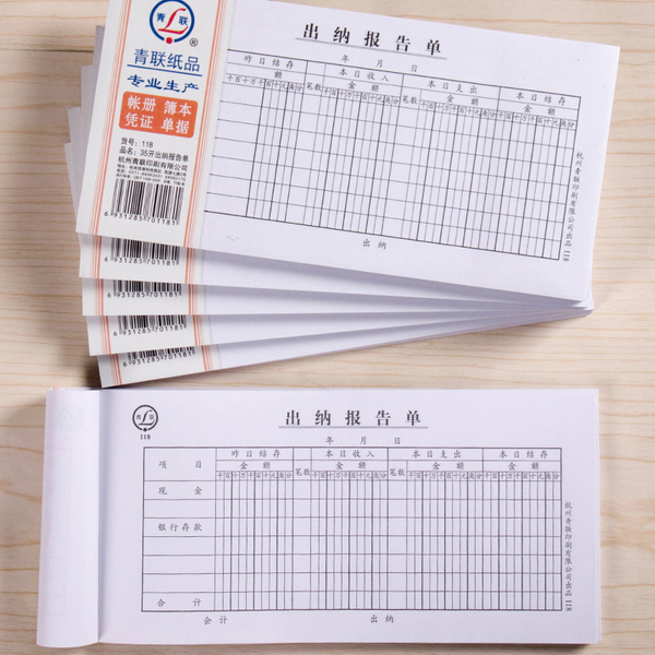 小公司財務(wù)管理制度(財務(wù)印章的管理制度)