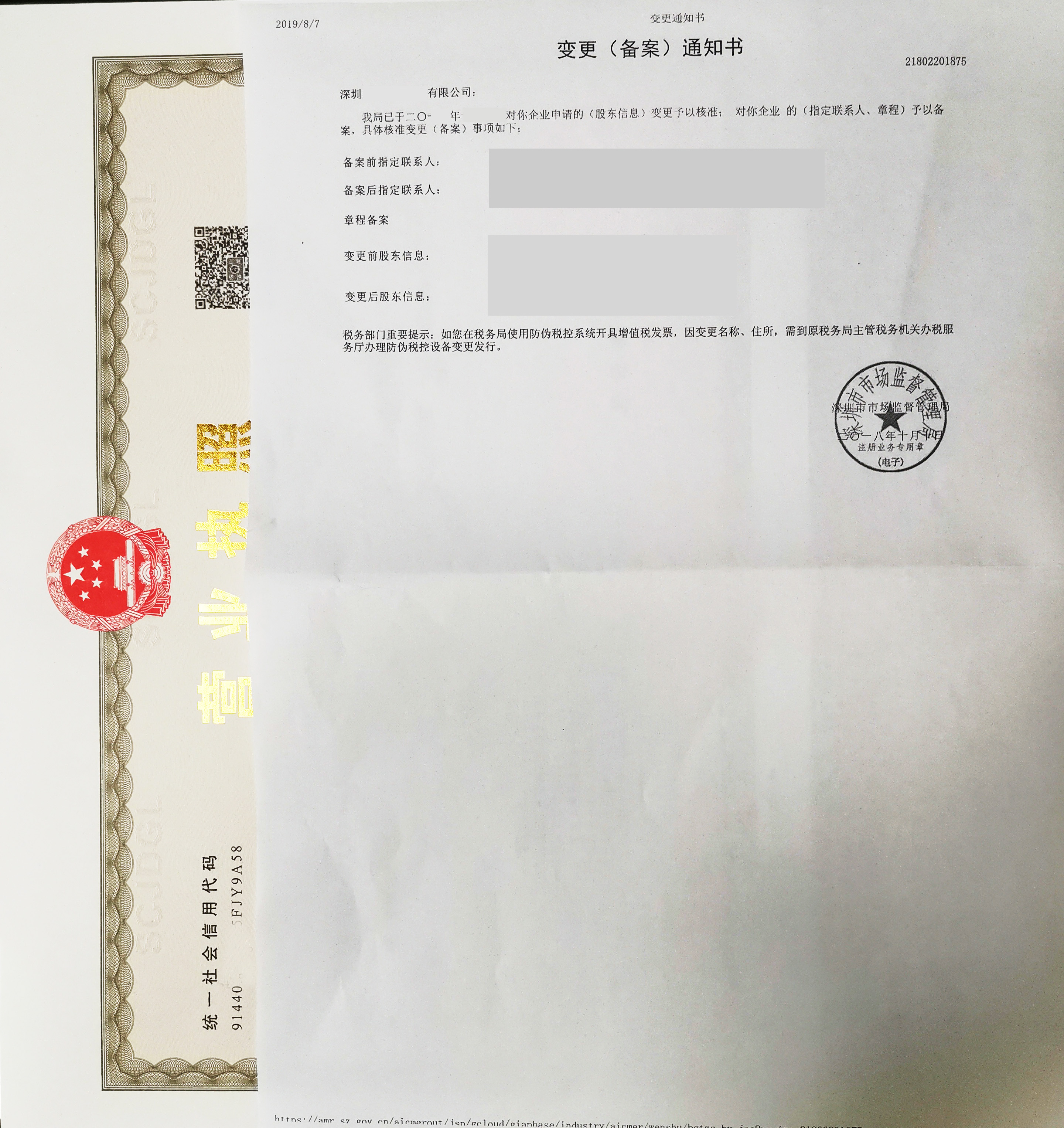 企業(yè)稅務(wù)籌劃哪家好(鄭軍 我國(guó)房地產(chǎn)企業(yè)土地增值稅籌劃思考)