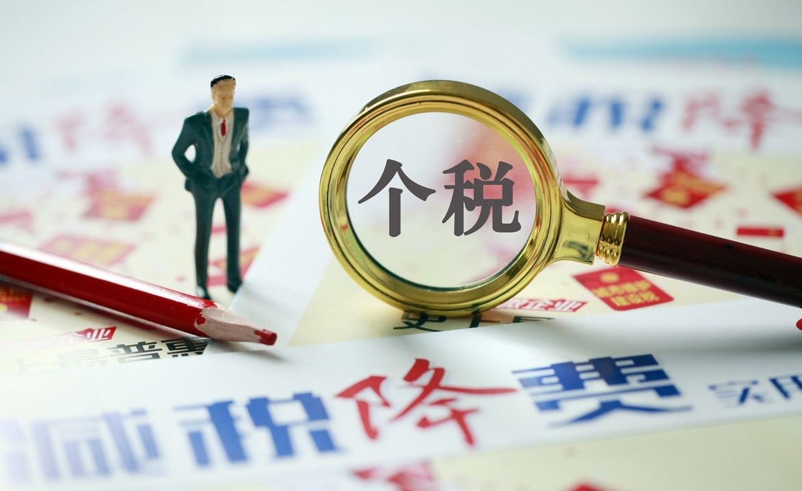 房地產(chǎn)稅務籌劃(稅務行政復議是稅務行政訴訟的必經(jīng)程序)