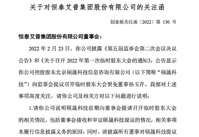 上市公司規(guī)范運作(中國創(chuàng)業(yè)板上市實務運作與成功案例)