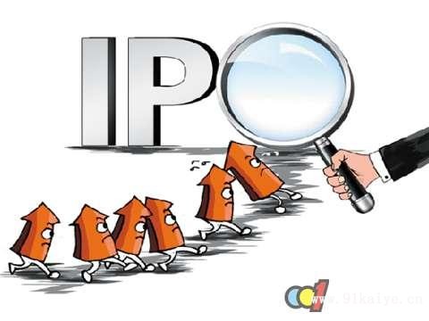IPO 指的是什么？公開募股和所謂的上市之間有什么區(qū)別？