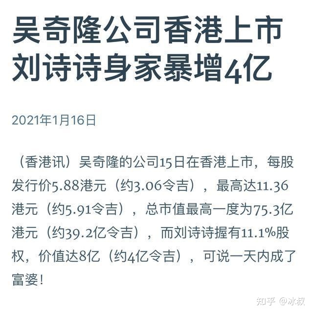 吳奇隆公司香港上市(香港公司代理注冊成都香港公司代理注冊)