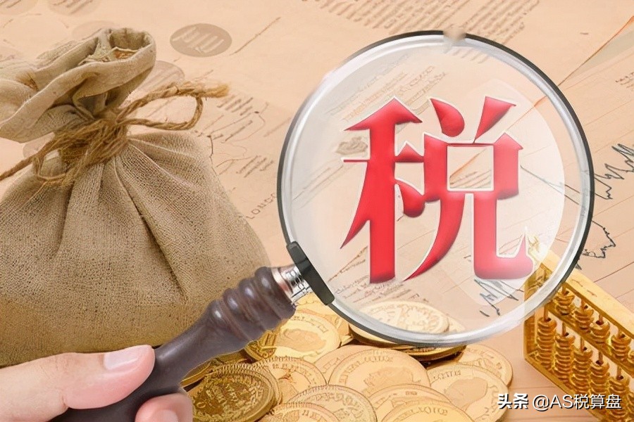 企業(yè)進(jìn)行稅務(wù)籌劃的同時(shí)，一定要避免出現(xiàn)這些問(wèn)題