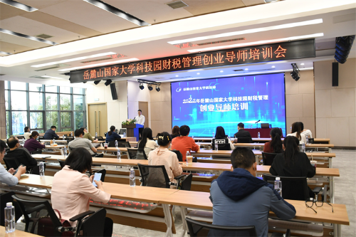 企業(yè)財稅培訓(財稅培訓后的感想)