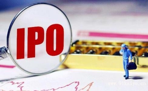 ipo是什么意思呢？ipo是不是就是上市呢？