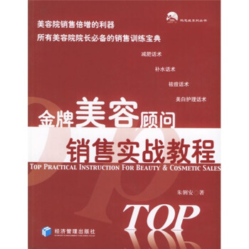 東方常年財(cái)務(wù)顧問(財(cái)務(wù)實(shí)施顧問具體工作)