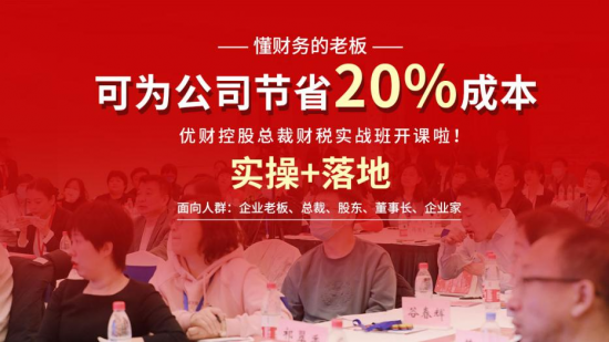 企業(yè)財(cái)稅內(nèi)訓(xùn)服務(wù)(企業(yè)網(wǎng)絡(luò)營銷內(nèi)訓(xùn))(圖6)