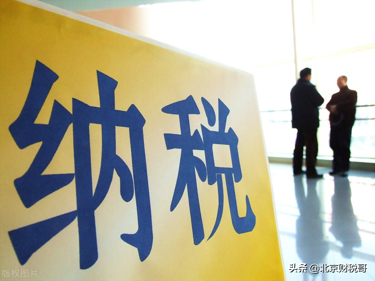 北京稅務(wù)籌劃培訓(xùn)課程有哪些(北京 網(wǎng)絡(luò)營(yíng)銷(xiāo)課程培訓(xùn))