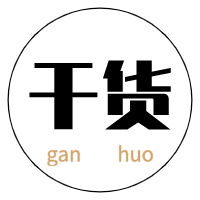 基礎(chǔ)研究：會計(jì)信息化如何實(shí)現(xiàn)高質(zhì)量發(fā)展 | 財(cái)智干貨