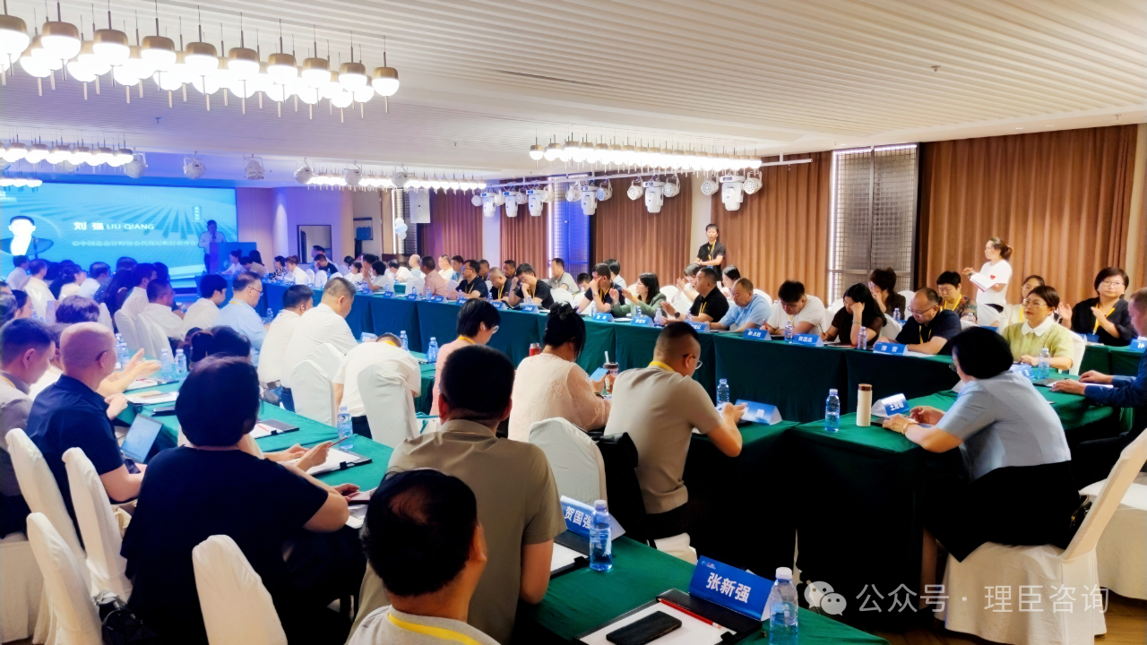 【快訊】理臣董事長出席第五屆全國行業(yè)協(xié)會會長聯(lián)席會(圖3) 4.png